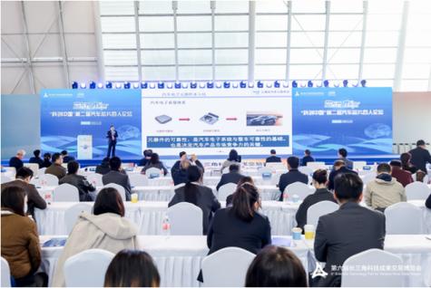芯无界才未来科创中国第二届汽车芯片百人论坛在嘉定成功举办